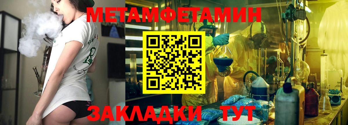 АМФ 97% Якутск