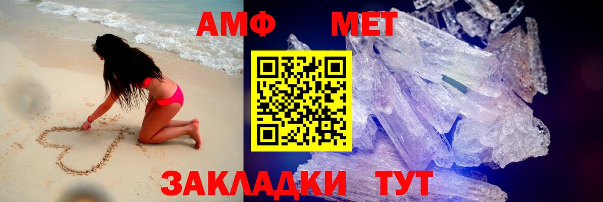 АМФ 97%  Амфетамин  Якутск  Вход с VPN 