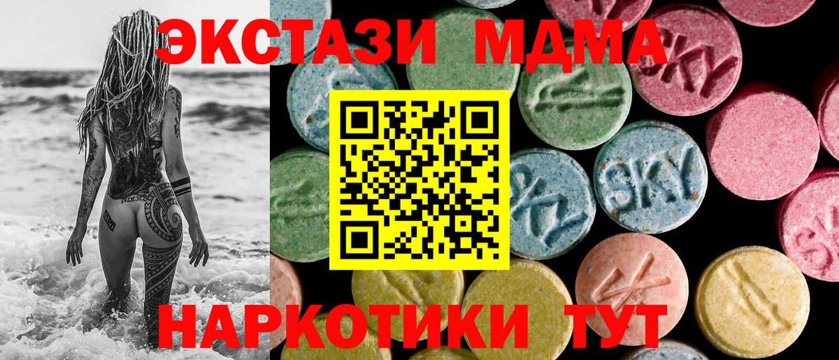 ЭКСТАЗИ DUBAI Якутск