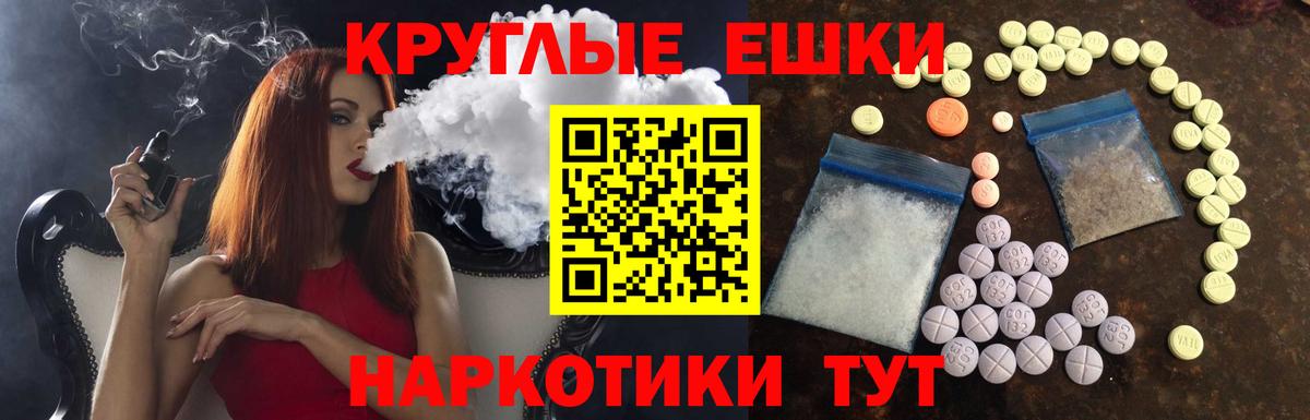 купить наркоту  Вход с VPN  Ecstasy 300 mg  Якутск  ЭКСТАЗИ mix 
