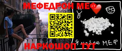 первитин Мариинск