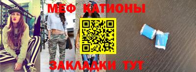 первитин Мариинск