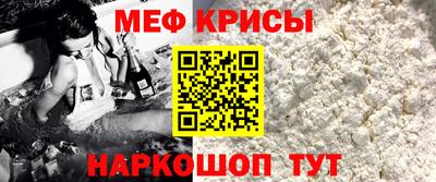 первитин Мариинск