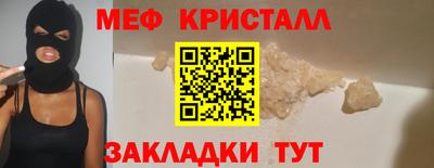 первитин Мариинск