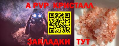 первитин Мариинск