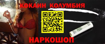 первитин Мариинск