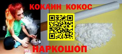 индика Малоярославец