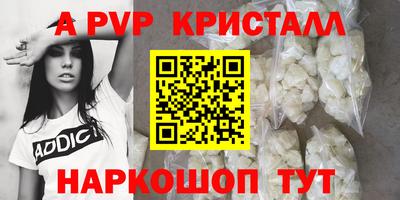 первитин Мариинск