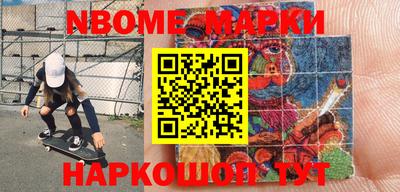 mdma Малгобек