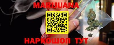 первитин Мариинск