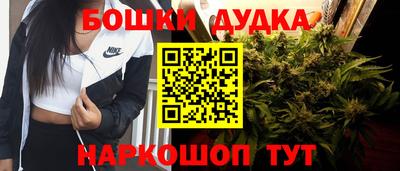 индика Малоярославец