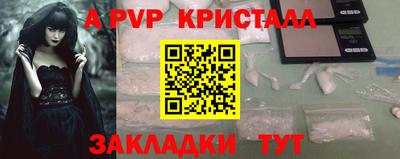 первитин Мариинск