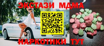 первитин Мариинск