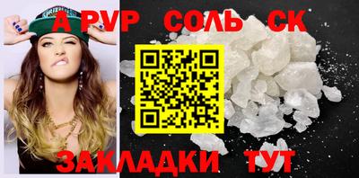 mdma Малгобек