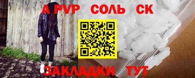первитин Мариинск