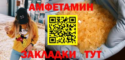 mdma Малгобек