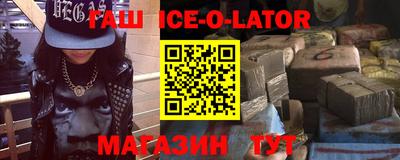 индика Малоярославец