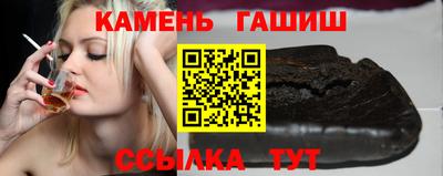 первитин Мариинск