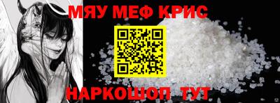 индика Малоярославец