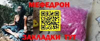 индика Малоярославец