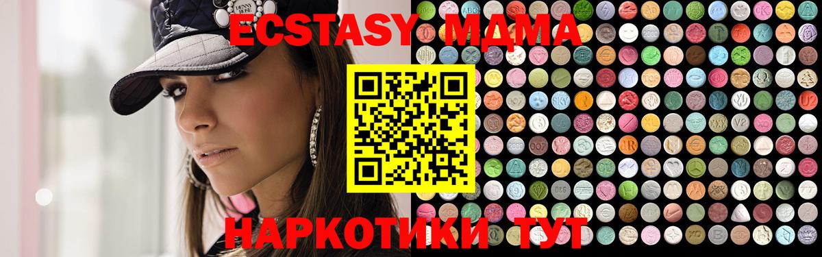 МДМА VHQ Якутск