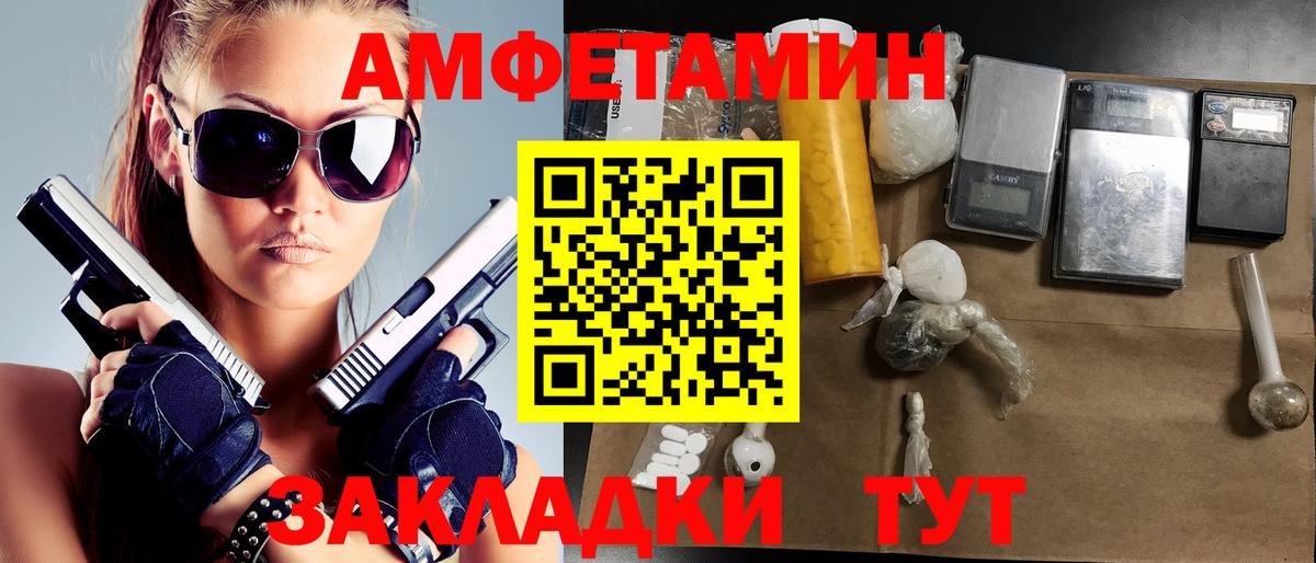 Метамфетамин Methamphetamine  Вход с VPN  Якутск 