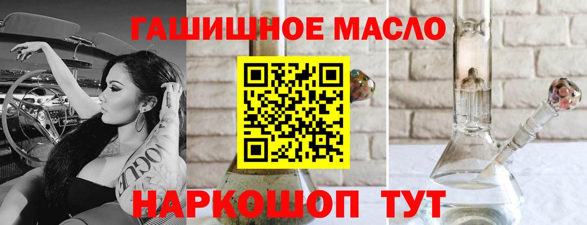 Якутск  ТГК вейп с тгк  Вход с VPN 