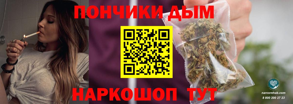 Якутск  Шишки марихуана THC 21%  Бошки Шишки планчик  Каннабис Amnesia  Вход с VPN  Бошки марихуана AK-47 